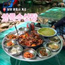 상록수야채 | 담양 용흥사계곡 상록수산장 재방문 후기, 계곡 평상에서 먹는 닭볶음탕 맛집, 반려동물 동반 계곡