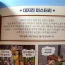 도서출판서울문화사 | 이세계 탐험단 조선왕조실록 1️⃣정조편 읽다보니 재밌어서 끝까지 읽게된 이유