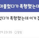 출장안마