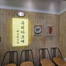 2호선 장산역 6번출구 이미지