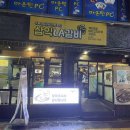 경기도 수원시 팔달구 효원로235번길 13 (인계동) 이미지