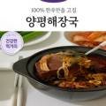 원일푸드