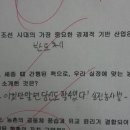 선생님이 채점하다 두 눈을 의심했다는 답안지 이미지