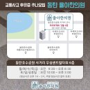 경희다원한의원 이미지