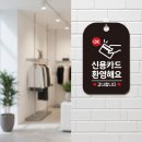 신용상회 쇼핑하우