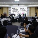 미래 바이오 메디