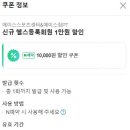 에이스스포츠센터 이미지