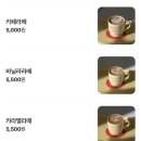 온루브