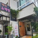 서현펫# | (분당 카페) 서현 브런치 카페 오느린 브런치맛집 추천해요