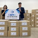 주식회사 건강돌봄 이미지