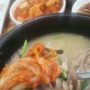 만만돼지국밥 네이버블로그