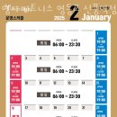 영자피트니스 신도림 이미지