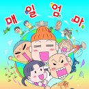 (주)동우 이미지