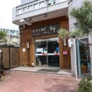 정화 | [경주한정식] 한정식정화 / 경주현지인맛집 정화한정식 후기