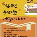 부산시립시민도서관 이미지