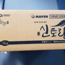 발자노푸드코리아 네이버블로그