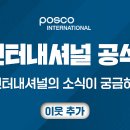 (주)미래인터내셔날 이미지
