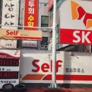 국가대표주유소 이미지