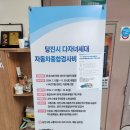 당진2동사무소 이미지