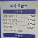 제이제이 주유소 이미지