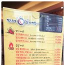 엽기떡볶이땡초불닭