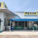 해밀보리밥 이미지