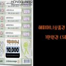 통비어