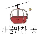 재래식 손두부 네이버블로그