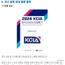 나온공인중개사사무소 이미지