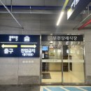 부천장례식장 이미지