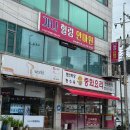 까치손바우처안마원 | 검암마사지｜가나힐링안마원 말 안 해도 뭉친 곳을 찾아준 후기