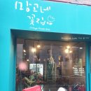 심스치킨 이미지