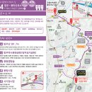 도시를 벗어나 만나는 길. 한국 근현대사를 빛낸 위인들을 만나다. 서울둘레길 4코스(화랑대역-사가정역) 이미지