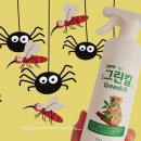 정도그린에너지 | [잡스(Zaps)] 동북그린킬 500ml 진드기퇴치 살충제 스프레이 솔직 후기