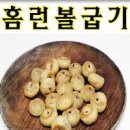 홈런볼 에어프라이어 맛있게 만들기 초간단 간식 이미지