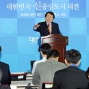 아쿠아월드 이미지