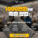기대만족가호점 이미지