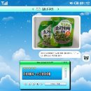 소라마메 | 잠두콩의 고소함이 살아있는 건강간식ㅣ소라마메 콩과자 후기