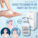 로이코스메틱 이미지