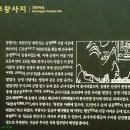 노적봉공원(녹산수문옆) | 성곽삼백리 (5) 북한산성