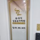 마임안양범계 | [안양실용음악학원]보컬 수강은 여기서 솜뮤직실용음악학원