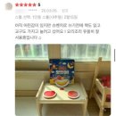아이캔몬테소리유치원 | [마감]다원 몬테소리 스툴 공구 4/17-20 아기 슈벤치 추천