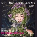 유기스 이미지