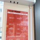 브레드4가 | 범어동 맛집 피자 클랩피자 원산지, 주차, 갈릭슈림프피자 후기