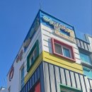 애플키즈어린이집 이미지