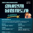 자산여성경로당 이미지