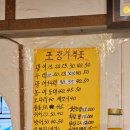 거북횟집 | 석남동 횟집 24시회센타 거북시장 근처 가성비 횟집 방문한 후기