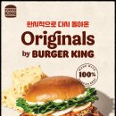 버거킹 경남거창점 이미지