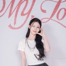 미연