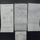 대림 떡방앗간 이미지